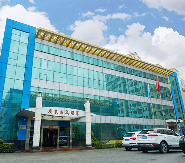 東莞市寮步志冠電源銷(xiāo)售部